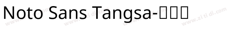 Noto Sans Tangsa字体转换
